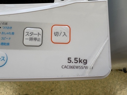 ?【キレイ目洗濯機】入荷！COMFEE 洗濯機 5.5kg2024年【洗濯機･冷蔵庫 高価買取アールワン田川】