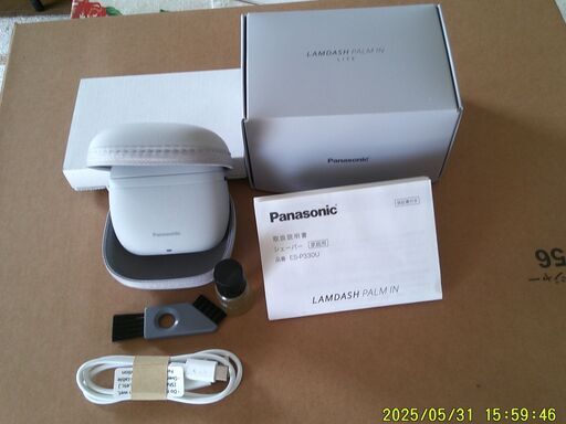 髭剃り　Panasonic LamDash14日朝締め切ります