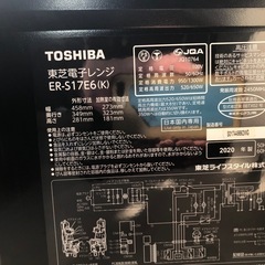 TOSHIBA 電子レンジ ER-S17E6(K) 2020年製の画像