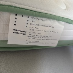 ゼミダブル　マットレスの画像