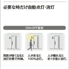 [玄関照明]オーデリック LED一体型ポーチライト 人感センサ付 黒 OG254495の画像