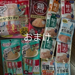 キャットフードの画像