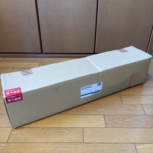 [玄関照明]オーデリック LED一体型ポーチライト 人感センサ付 黒 OG254495