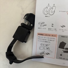 バギーボード　ベビーカー　正規品　の画像