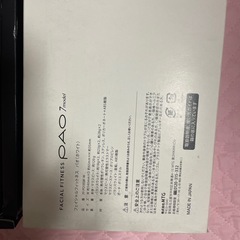 フェイシャルフィトネスの画像