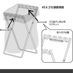 山崎実業　ゴミ袋ホルダー　ゴミ箱の画像