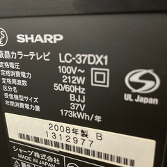 37インチテレビ、テレビ台セットの画像