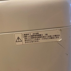 Panasonic洗濯機5.0kg の画像