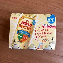 ほほえみ　らくらくミルク　200ml ×6缶の画像