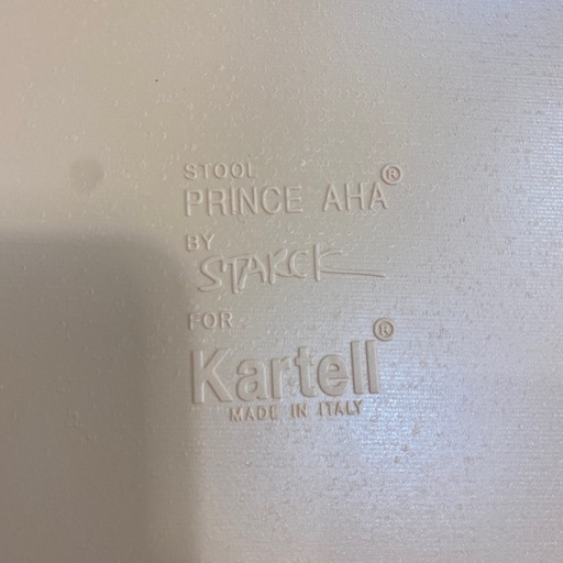 3/11値下げしました?オレンジ廃盤品?カルテル Kartell プリンスアハ PRINCE AHA スツール サイドテーブル オレン