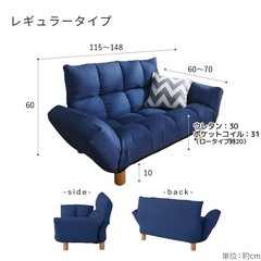 ソファーの画像