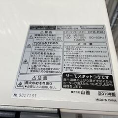 ヤマゼン オーブントースター 2019年製 DTB-103 1030W 山善 札幌市手稲区の画像