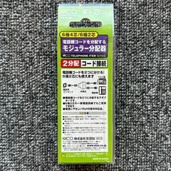 【新品】アダプターの画像