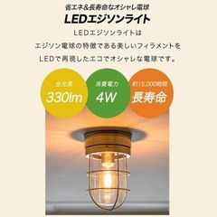 マリンランプ  ライト 2個セットの画像