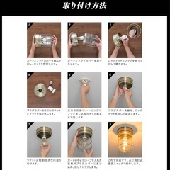 マリンランプ  ライト 2個セットの画像