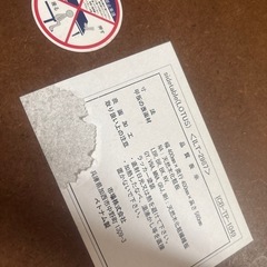 ロータスサイドてーテーブルの画像