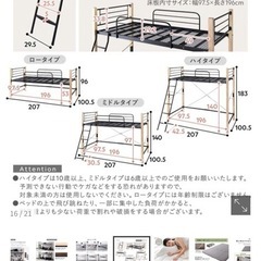 RASIK ロフトベッド ハイタイプの画像