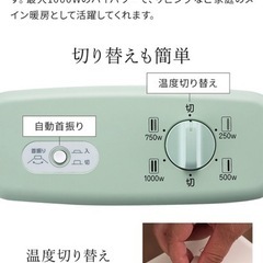 遠赤外線　電気ストーブ　アラジンの画像
