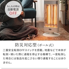 遠赤外線　電気ストーブ　アラジンの画像
