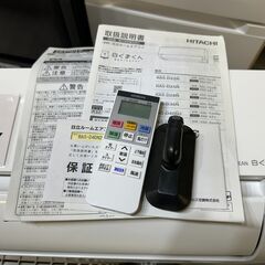 【動作保証あり】HITACHI 白くまくん 2023年 4.0kw 14畳用 200V 冷暖房 ルームエアコン RAS-D40N2【管理KR663】の画像