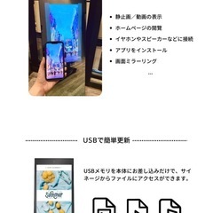 ミラー型デジタルサイネージの画像