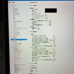 MacBook Pro 2020 intel Core i7 RAM32GB SSD512GBの画像
