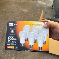 電球ブラケットの画像