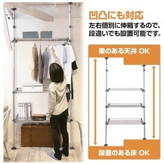 天井突っ張り式ラックの画像