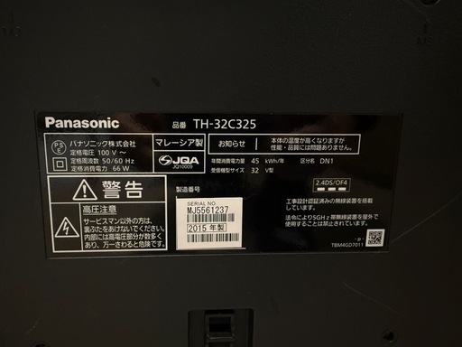 Panasonic パナソニック　液晶テレビ32型　TH-32C325 2015年製