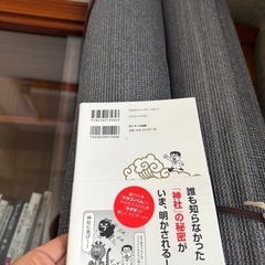 たてす、日除け、サンシェードの画像