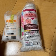 手芸わたの画像