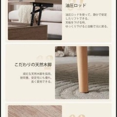 昇降式テーブルの画像