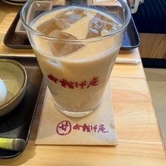 また、明日から仕事😭