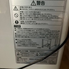 水冷風機　　　（扇風機）の画像