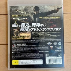 PS3 ゲームソフト　ウォンテッドの画像