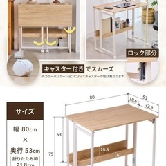 至急　デスクの画像