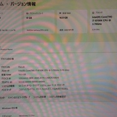 RTX2070 i7-8700K RAM16GB 1.14T SSD+1THDDの画像