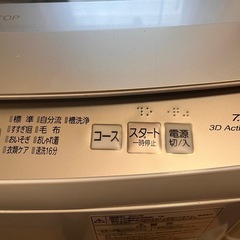 洗濯機の画像