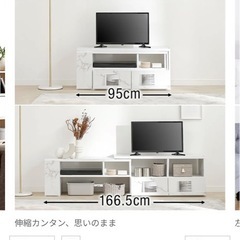 伸縮式テレビ台ローボードの画像