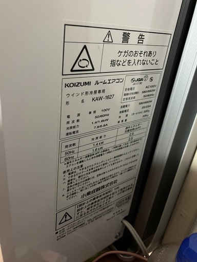 2025年製ウインドウエアコン