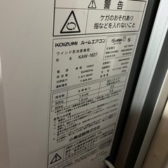 エアコンの画像