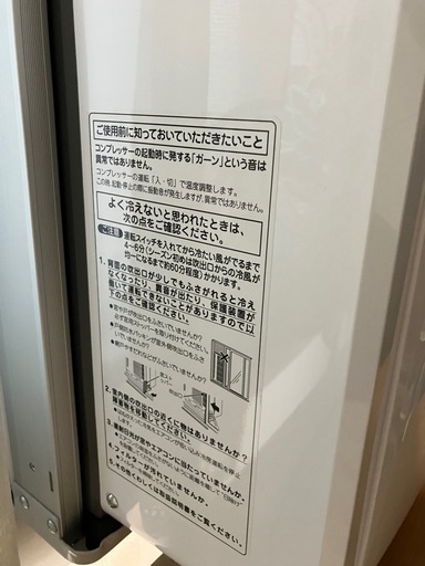 2025年製ウインドウエアコン