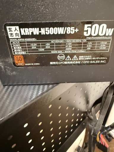 【安く売ります】【中古】PCパーツ