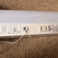 LEDライト 約60cm 棚下照明 キッチン照明 の画像