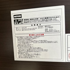 ニトリローテーブルの画像