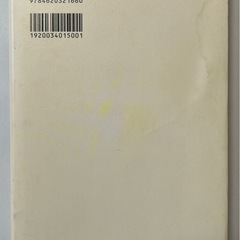 燃える闘魂の画像