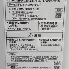Panasonic パナソニック 全自動洗濯機 NA-FA70H9 2021年製 7.0kg 取扱説明書あり 通電・動作確認済 の画像