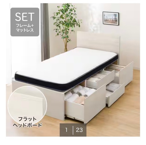 決まりました。