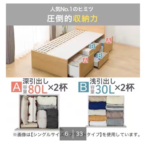 決まりました。