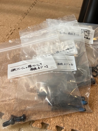 ロフトベッド 黒 フレーム